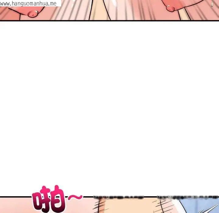 韩国漫画神雕闯都市/强雕：都市润女传说韩漫_神雕闯都市/强雕：都市润女传说-第45话在线免费阅读-韩国漫画-第110张图片