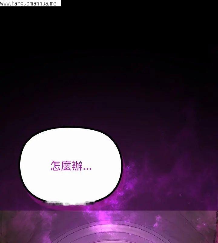 韩国漫画迷雾深处的诱惑/XX地下城韩漫_迷雾深处的诱惑/XX地下城-第27话在线免费阅读-韩国漫画-第1张图片