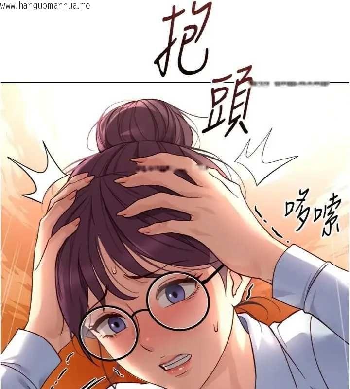 韩国漫画鲁蛇社畜的金手指韩漫_鲁蛇社畜的金手指-第75话-给病人看活春宫在线免费阅读-韩国漫画-第44张图片