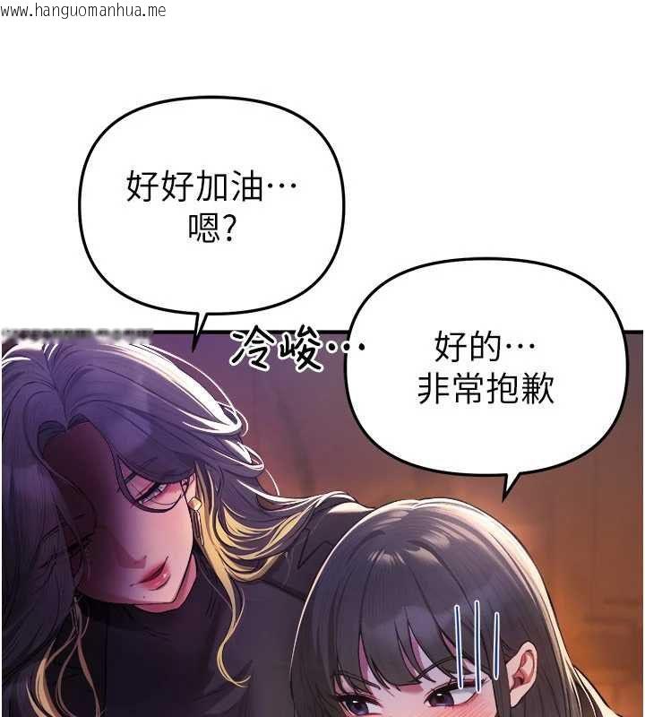韩国漫画Beautiful-Days韩漫_Beautiful-Days-第83话-我不是故意露给你看的…在线免费阅读-韩国漫画-第84张图片