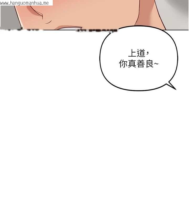 韩国漫画鲁蛇社畜的金手指韩漫_鲁蛇社畜的金手指-第76话-彼此身心合一的感觉在线免费阅读-韩国漫画-第79张图片