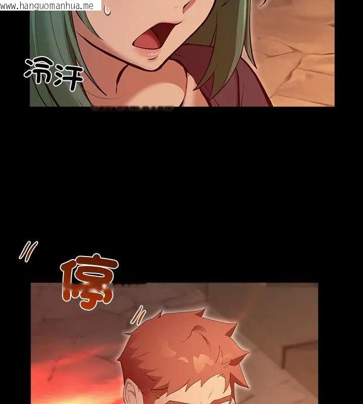 韩国漫画迷雾深处的诱惑/XX地下城韩漫_迷雾深处的诱惑/XX地下城-第27话在线免费阅读-韩国漫画-第31张图片