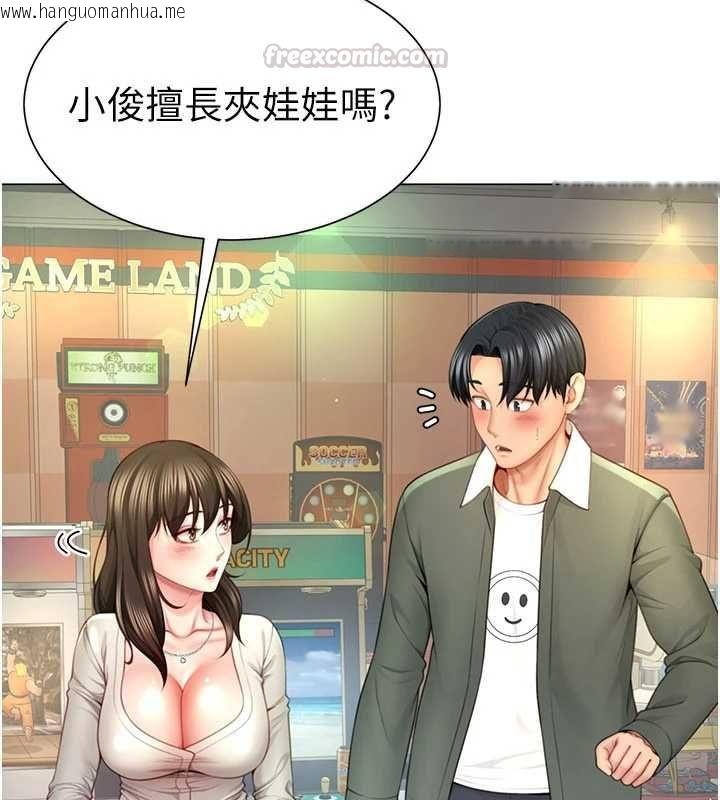 韩国漫画砲友满屋韩漫_砲友满屋-第4话-第二位砲友姐姐在线免费阅读-韩国漫画-第105张图片