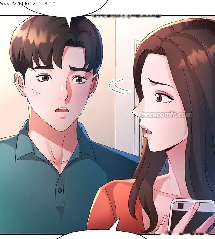 韩国漫画特别课程韩漫_特别课程-第19话在线免费阅读-韩国漫画-第60张图片