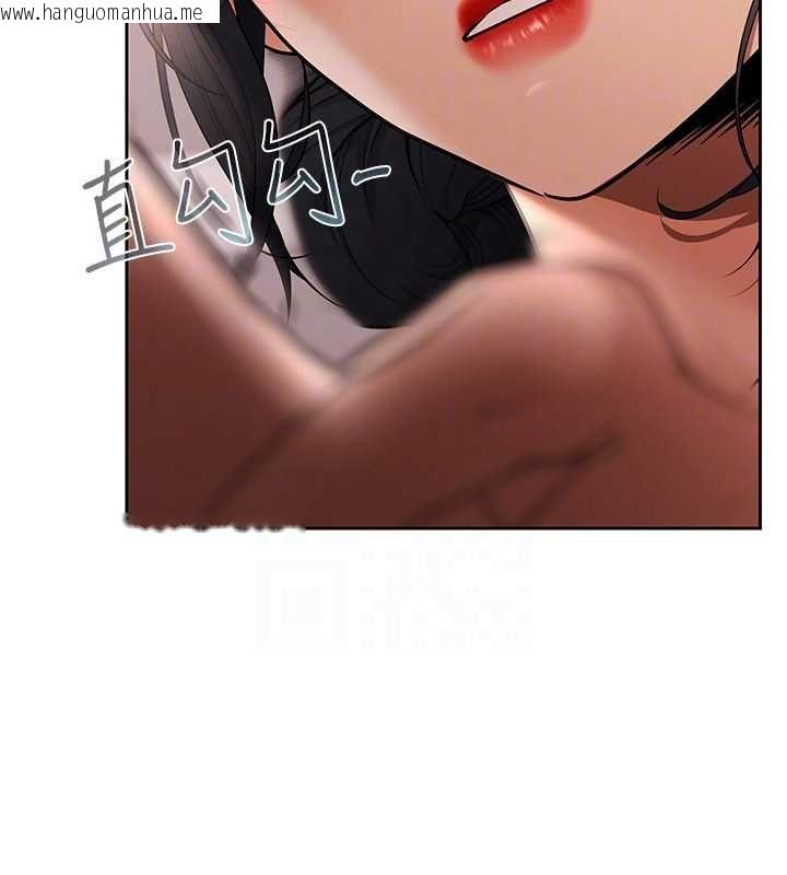 韩国漫画欲债韩漫_欲债-第14话-有钱能使鬼推磨在线免费阅读-韩国漫画-第29张图片