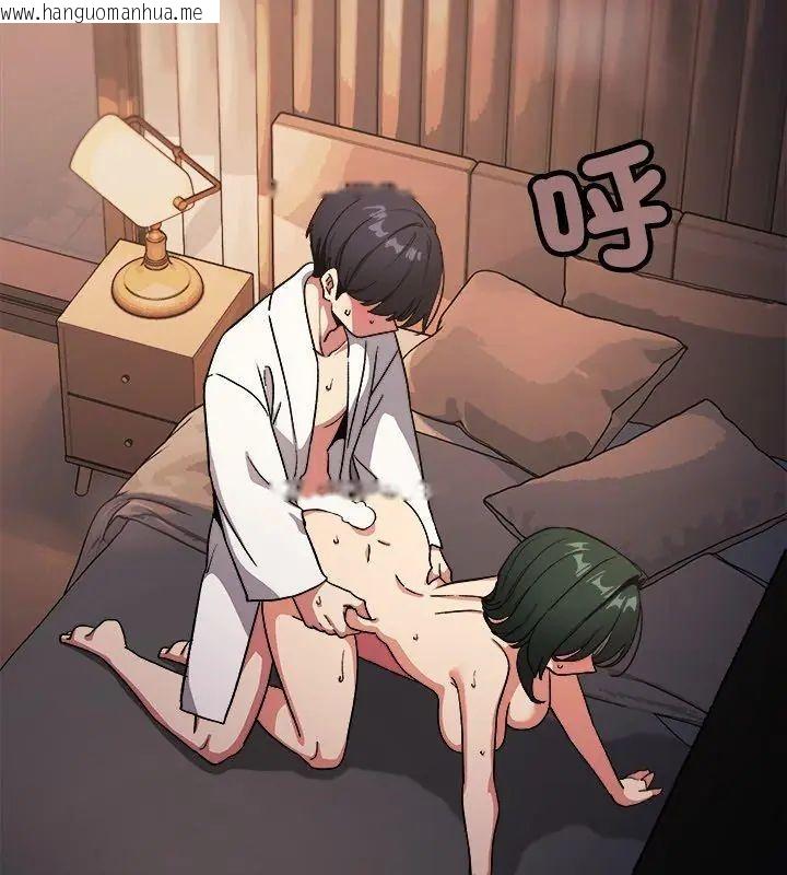 韩国漫画缺德邻居难相处韩漫_缺德邻居难相处-第88话在线免费阅读-韩国漫画-第153张图片