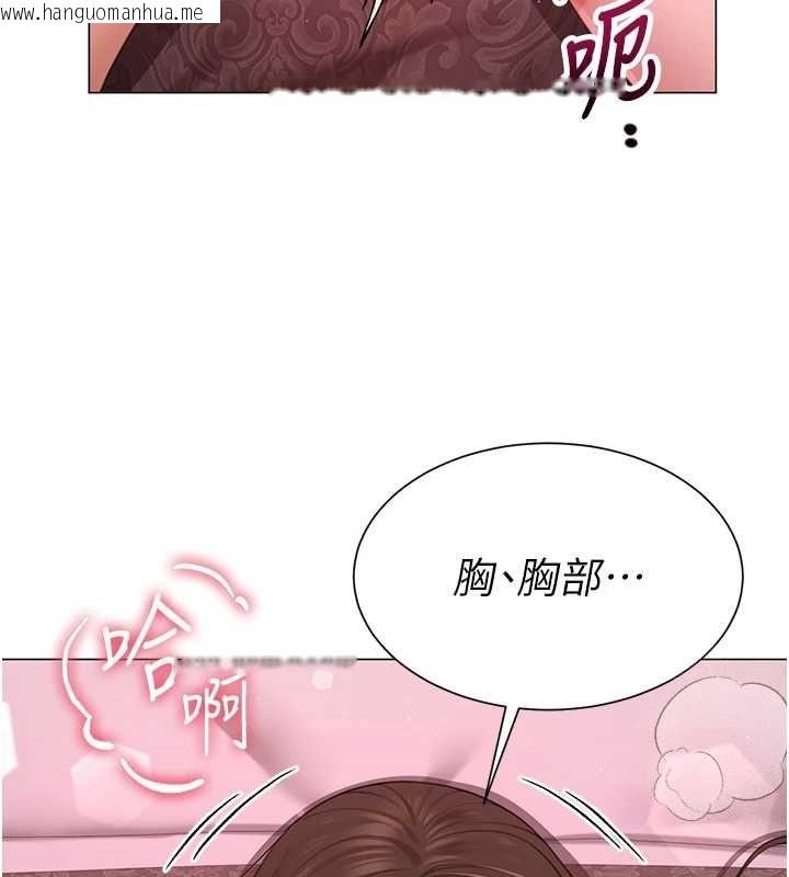 韩国漫画砲友满屋韩漫_砲友满屋-第6话-在外过夜的继子在线免费阅读-韩国漫画-第40张图片