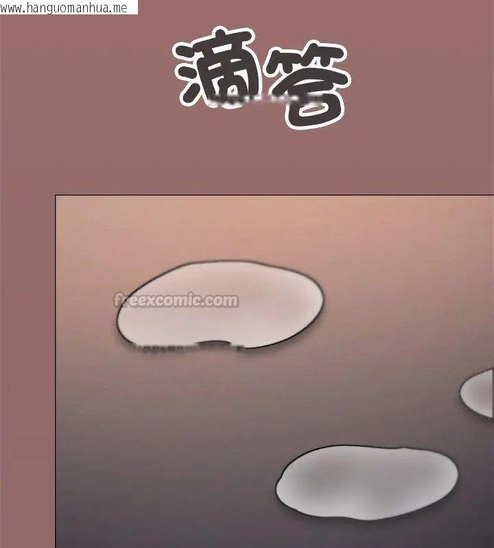 韩国漫画缺德邻居难相处韩漫_缺德邻居难相处-第88话在线免费阅读-韩国漫画-第150张图片