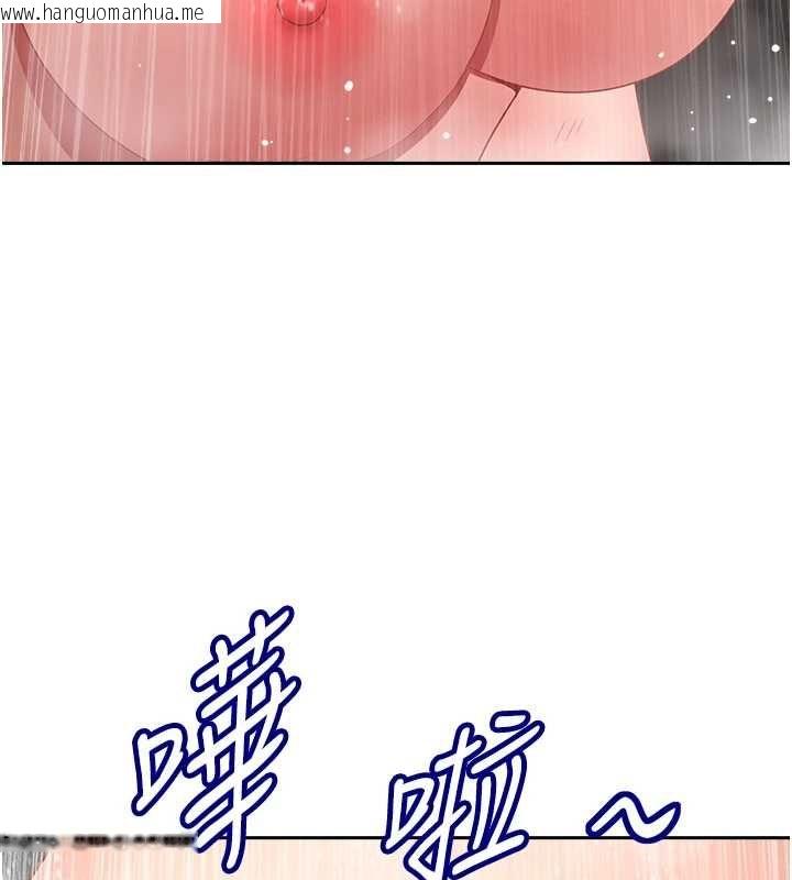 韩国漫画罪爱人妻韩漫_罪爱人妻-最终话-竣硕的最终抉择在线免费阅读-韩国漫画-第83张图片