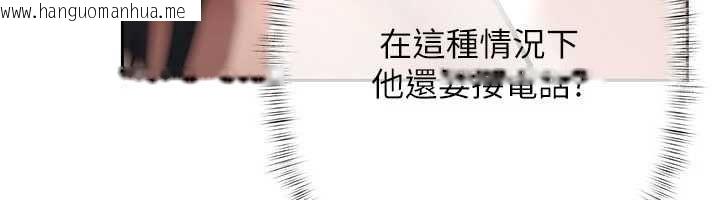韩国漫画欲债韩漫_欲债-第14话-有钱能使鬼推磨在线免费阅读-韩国漫画-第146张图片