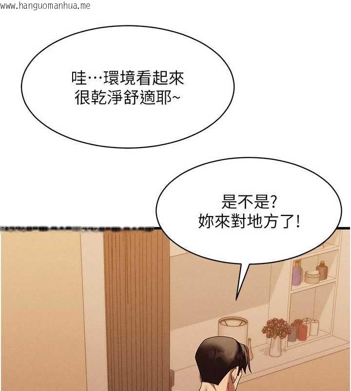 韩国漫画人妻回春馆韩漫_人妻回春馆-第9话-你可以再用力一点在线免费阅读-韩国漫画-第37张图片
