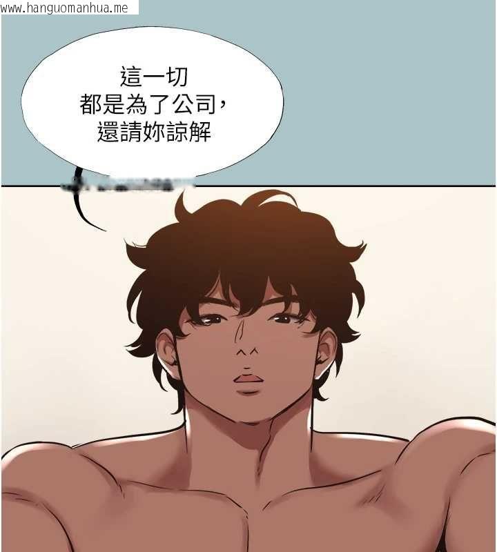 韩国漫画不要恋爱要打砲韩漫_不要恋爱要打砲-第48话-我来帮妳驱除淫魔在线免费阅读-韩国漫画-第22张图片
