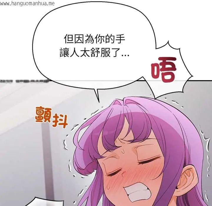 韩国漫画公主殿下要收种子啦！/公主抢孕大作战韩漫_公主殿下要收种子啦！/公主抢孕大作战-第37话在线免费阅读-韩国漫画-第36张图片