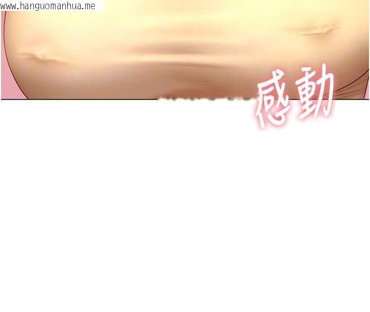 韩国漫画砲友满屋韩漫_砲友满屋-第7话-母子的亲密时光在线免费阅读-韩国漫画-第93张图片