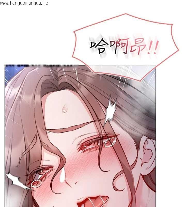 韩国漫画不纯吸血鬼韩漫_不纯吸血鬼-第22话-教授在我上面摇在线免费阅读-韩国漫画-第3张图片
