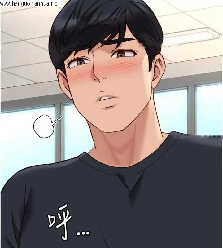 韩国漫画鲁蛇社畜的金手指韩漫_鲁蛇社畜的金手指-第75话-给病人看活春宫在线免费阅读-韩国漫画-第61张图片