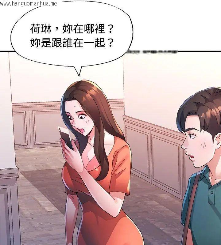 韩国漫画特别课程韩漫_特别课程-第19话在线免费阅读-韩国漫画-第21张图片