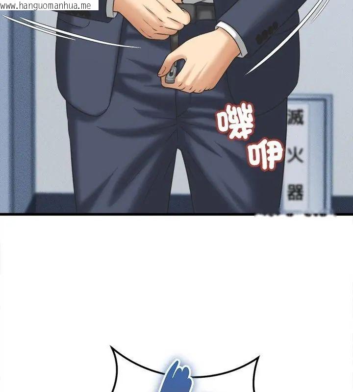 韩国漫画她们的夜晚属于我/与人妻有个秘密韩漫_她们的夜晚属于我/与人妻有个秘密-第46话在线免费阅读-韩国漫画-第127张图片