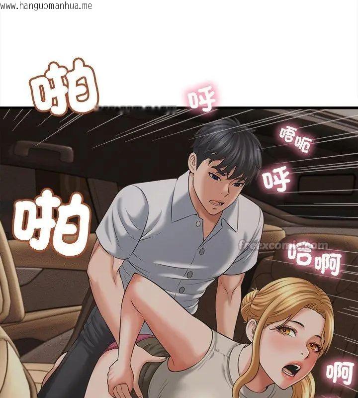 韩国漫画她们的夜晚属于我/与人妻有个秘密韩漫_她们的夜晚属于我/与人妻有个秘密-第46话在线免费阅读-韩国漫画-第15张图片