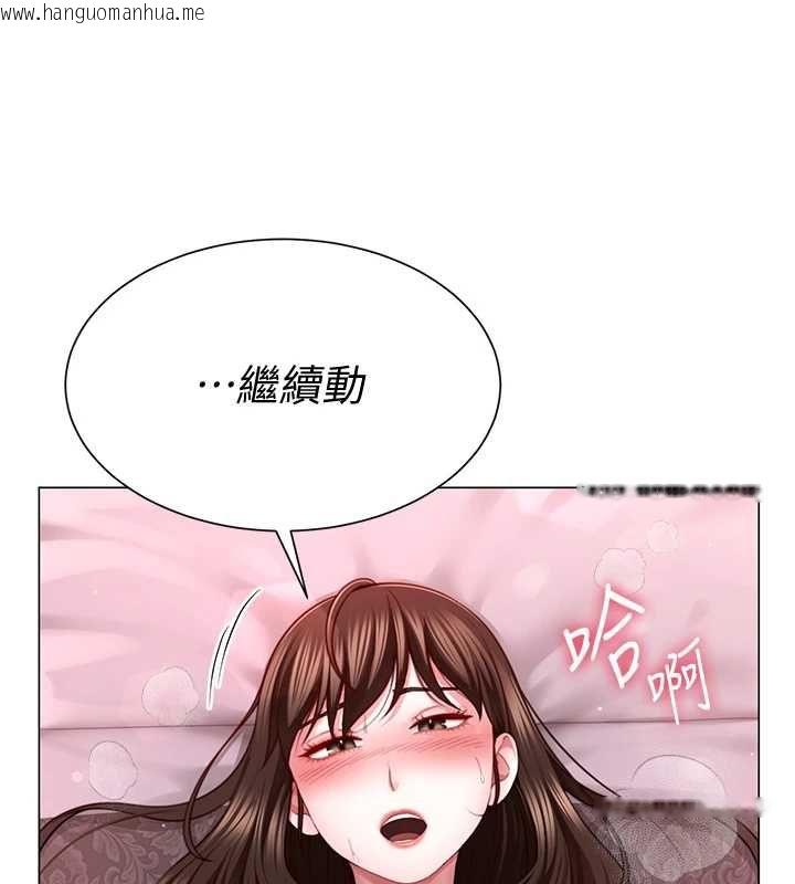 韩国漫画砲友满屋韩漫_砲友满屋-第6话-在外过夜的继子在线免费阅读-韩国漫画-第10张图片