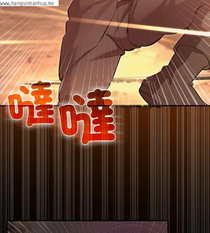 韩国漫画迷雾深处的诱惑/XX地下城韩漫_迷雾深处的诱惑/XX地下城-第27话在线免费阅读-韩国漫画-第36张图片