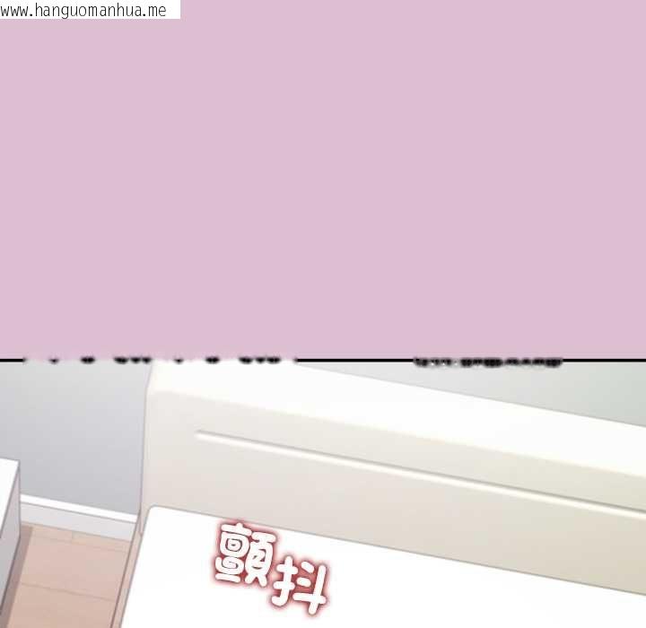 韩国漫画公主殿下要收种子啦！/公主抢孕大作战韩漫_公主殿下要收种子啦！/公主抢孕大作战-第37话在线免费阅读-韩国漫画-第136张图片