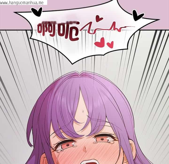 韩国漫画公主殿下要收种子啦！/公主抢孕大作战韩漫_公主殿下要收种子啦！/公主抢孕大作战-第37话在线免费阅读-韩国漫画-第132张图片