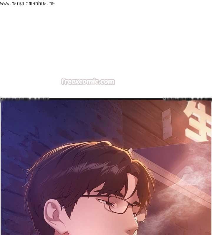 韩国漫画Beautiful-Days韩漫_Beautiful-Days-第83话-我不是故意露给你看的…在线免费阅读-韩国漫画-第15张图片