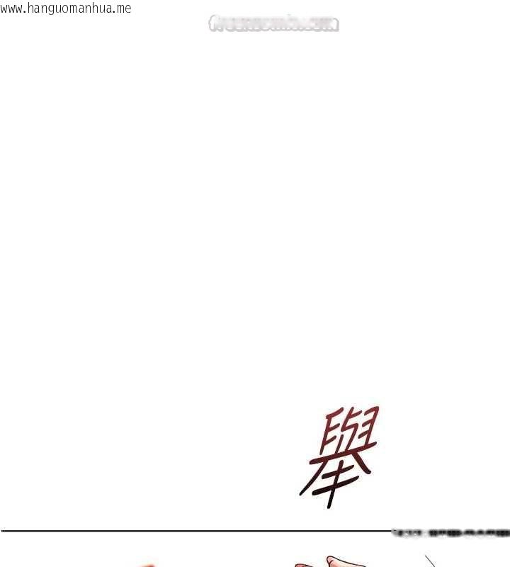 韩国漫画鲁蛇社畜的金手指韩漫_鲁蛇社畜的金手指-第76话-彼此身心合一的感觉在线免费阅读-韩国漫画-第75张图片