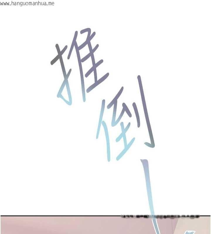韩国漫画欲债韩漫_欲债-第14话-有钱能使鬼推磨在线免费阅读-韩国漫画-第110张图片