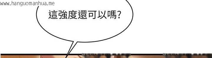 韩国漫画人妻回春馆韩漫_人妻回春馆-第9话-你可以再用力一点在线免费阅读-韩国漫画-第89张图片