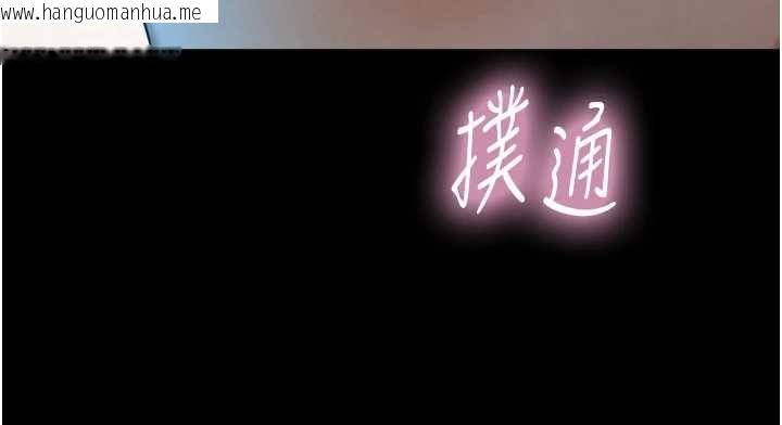 韩国漫画与生巨来韩漫_与生巨来-第29话-拥有黄金比例的巨雕在线免费阅读-韩国漫画-第115张图片