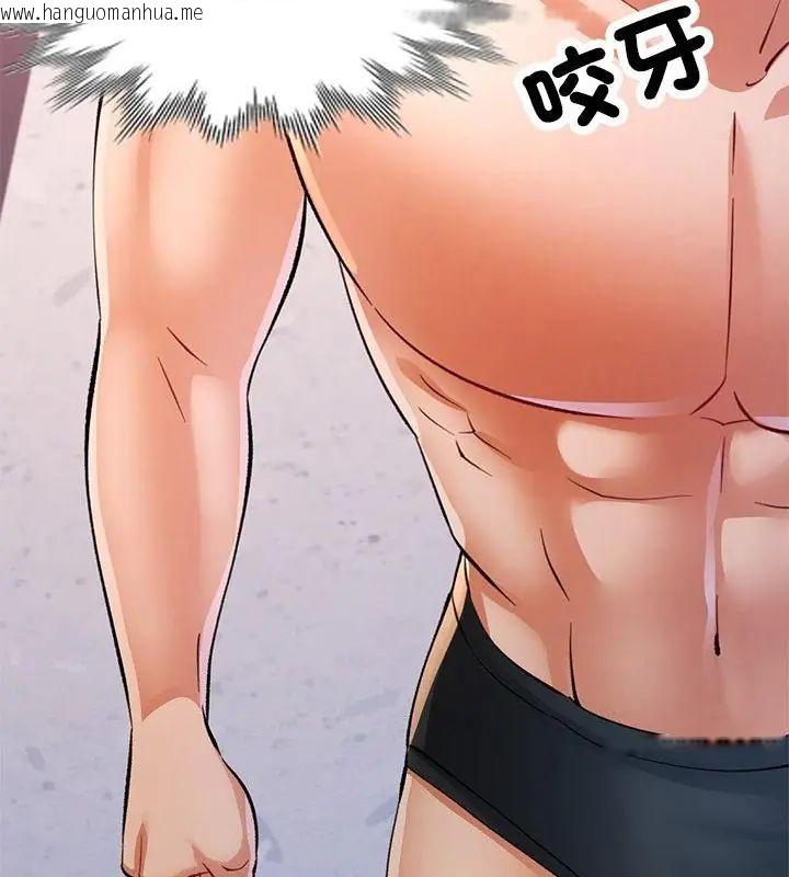 韩国漫画可以爱你吗/似曾相识的她韩漫_可以爱你吗/似曾相识的她-第108话在线免费阅读-韩国漫画-第154张图片