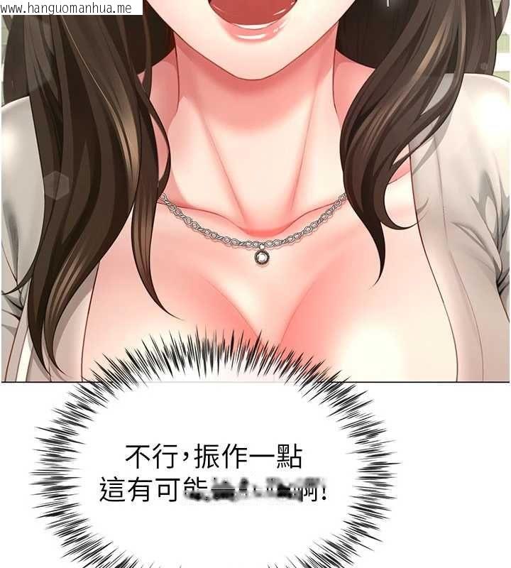 韩国漫画砲友满屋韩漫_砲友满屋-第4话-第二位砲友姐姐在线免费阅读-韩国漫画-第84张图片