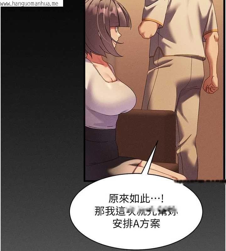 韩国漫画人妻回春馆韩漫_人妻回春馆-第9话-你可以再用力一点在线免费阅读-韩国漫画-第51张图片