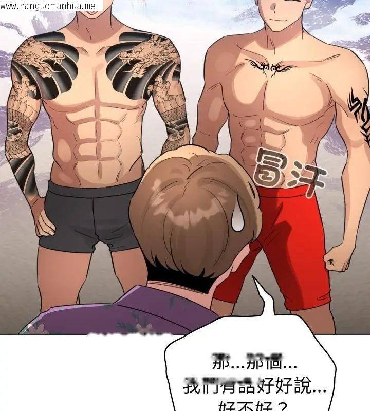 韩国漫画配角的生存任务韩漫_配角的生存任务-第69话在线免费阅读-韩国漫画-第22张图片