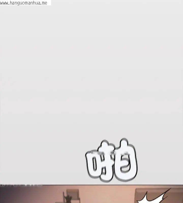 韩国漫画缺德邻居难相处韩漫_缺德邻居难相处-第88话在线免费阅读-韩国漫画-第4张图片