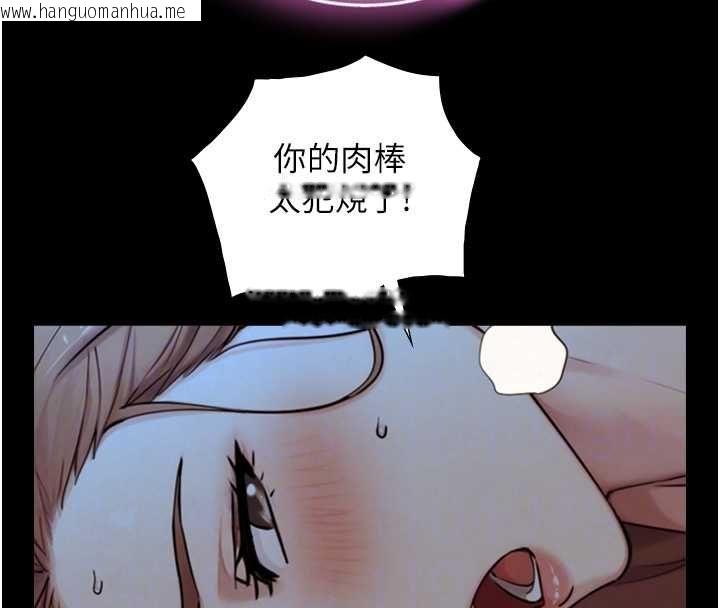 韩国漫画与生巨来韩漫_与生巨来-第29话-拥有黄金比例的巨雕在线免费阅读-韩国漫画-第99张图片