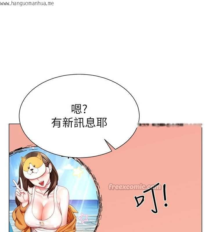 韩国漫画砲友满屋韩漫_砲友满屋-第4话-第二位砲友姐姐在线免费阅读-韩国漫画-第45张图片