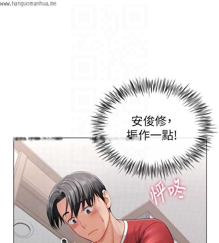 韩国漫画砲友满屋韩漫_砲友满屋-第7话-母子的亲密时光在线免费阅读-韩国漫画-第119张图片