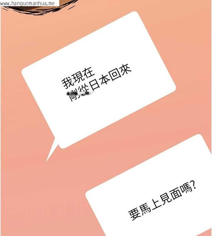 韩国漫画砲友满屋韩漫_砲友满屋-第4话-第二位砲友姐姐在线免费阅读-韩国漫画-第40张图片