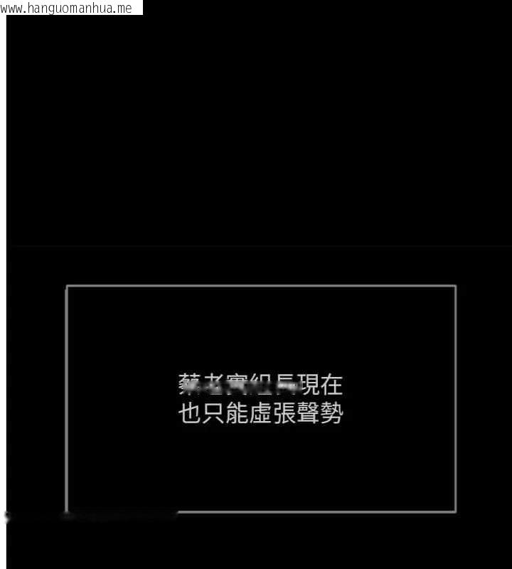 韩国漫画鲁蛇社畜的金手指韩漫_鲁蛇社畜的金手指-第75话-给病人看活春宫在线免费阅读-韩国漫画-第1张图片