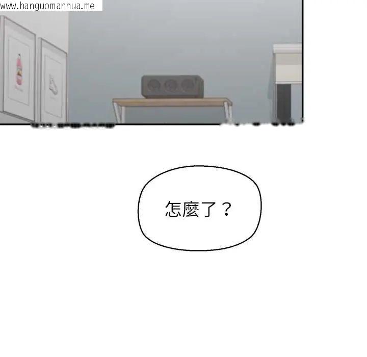 韩国漫画公主殿下要收种子啦！/公主抢孕大作战韩漫_公主殿下要收种子啦！/公主抢孕大作战-第37话在线免费阅读-韩国漫画-第17张图片