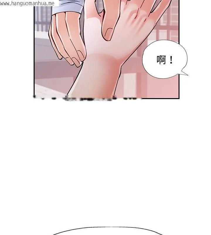 韩国漫画可以爱你吗/似曾相识的她韩漫_可以爱你吗/似曾相识的她-第108话在线免费阅读-韩国漫画-第28张图片