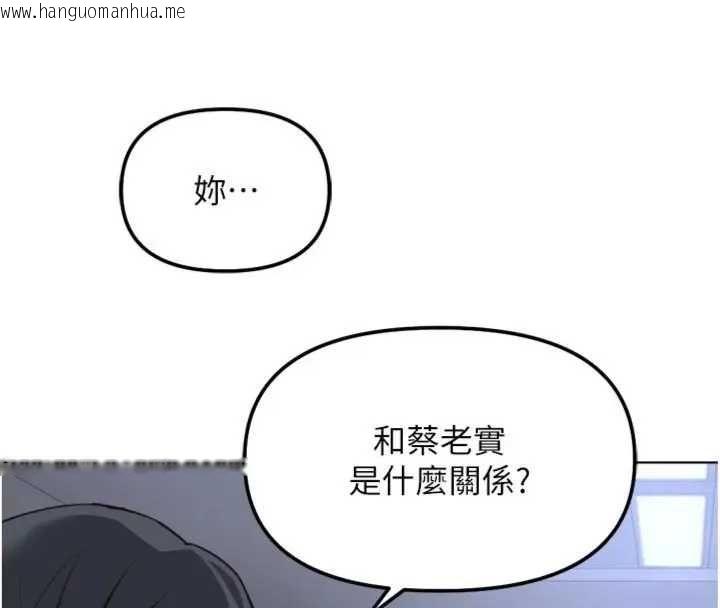 韩国漫画鲁蛇社畜的金手指韩漫_鲁蛇社畜的金手指-第75话-给病人看活春宫在线免费阅读-韩国漫画-第41张图片