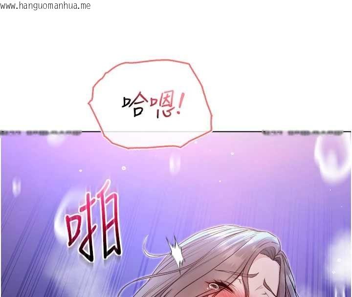 韩国漫画不纯吸血鬼韩漫_不纯吸血鬼-第22话-教授在我上面摇在线免费阅读-韩国漫画-第85张图片