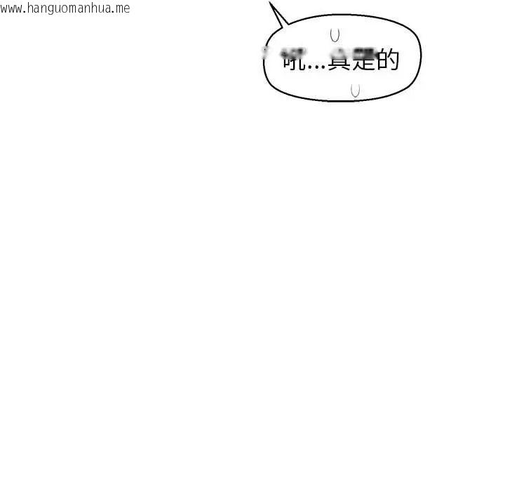 韩国漫画公主殿下要收种子啦！/公主抢孕大作战韩漫_公主殿下要收种子啦！/公主抢孕大作战-第37话在线免费阅读-韩国漫画-第28张图片