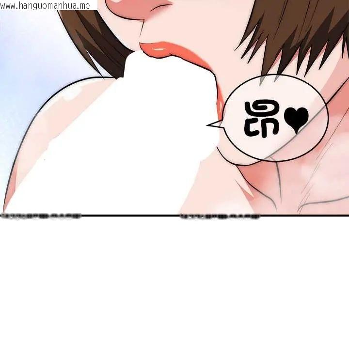 韩国漫画神雕闯都市/强雕：都市润女传说韩漫_神雕闯都市/强雕：都市润女传说-第45话在线免费阅读-韩国漫画-第50张图片