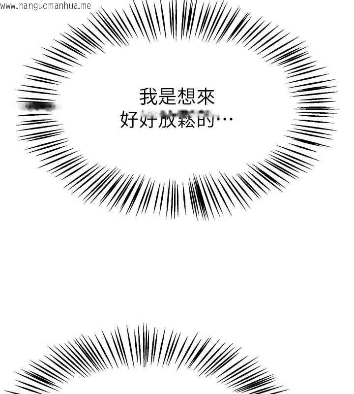 韩国漫画Beautiful-Days韩漫_Beautiful-Days-第83话-我不是故意露给你看的…在线免费阅读-韩国漫画-第119张图片