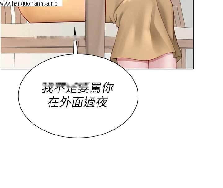 韩国漫画砲友满屋韩漫_砲友满屋-第7话-母子的亲密时光在线免费阅读-韩国漫画-第12张图片